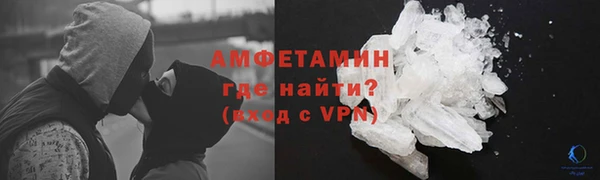 скорость mdpv Бугульма