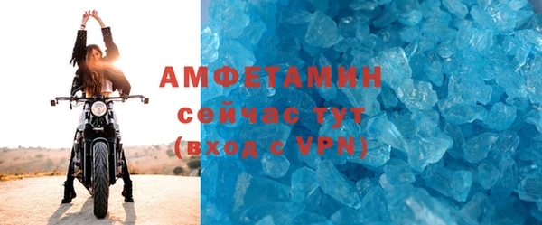 скорость mdpv Бугульма