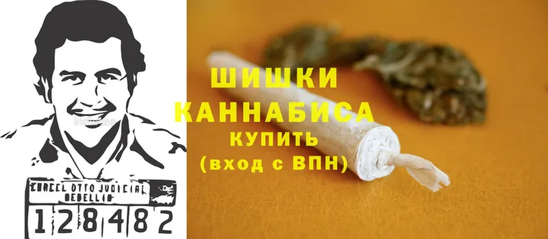 Бошки Шишки Ganja  сколько стоит  Бирюч 